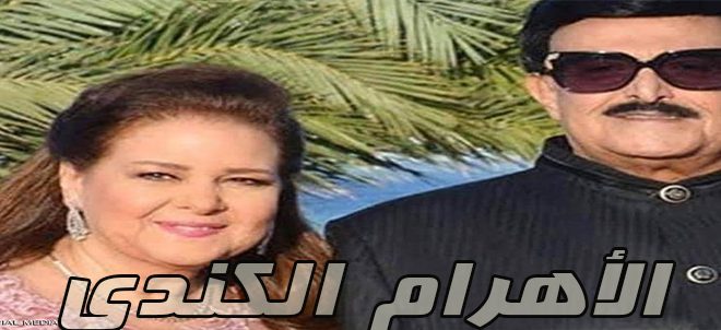 رامي رضوان يروي رؤية أرسلها له أحد المتابعين ليلة وفاة الفنانة دلال عبد العزيز جريدة الأهرام 