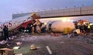 الطائرة الألمانية