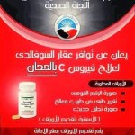 12079063_963132857079763_5544046736521348523_n