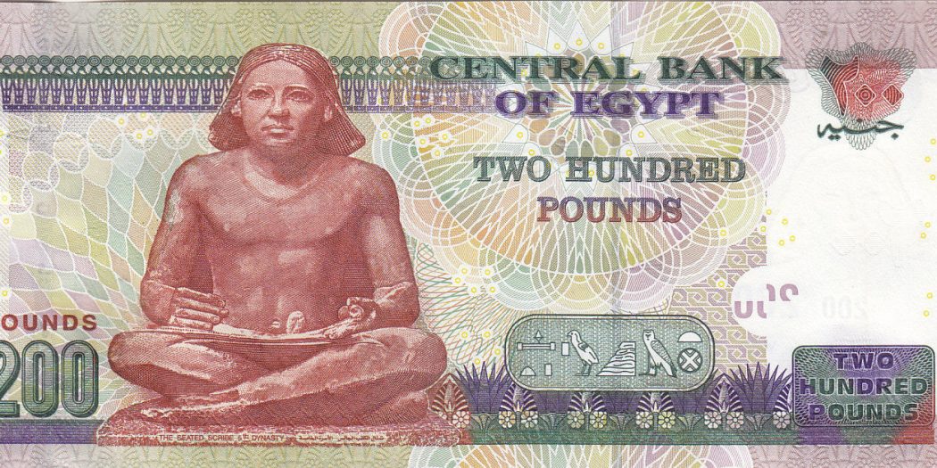 egypt-currency-2024-lok-hally-hyacinthie